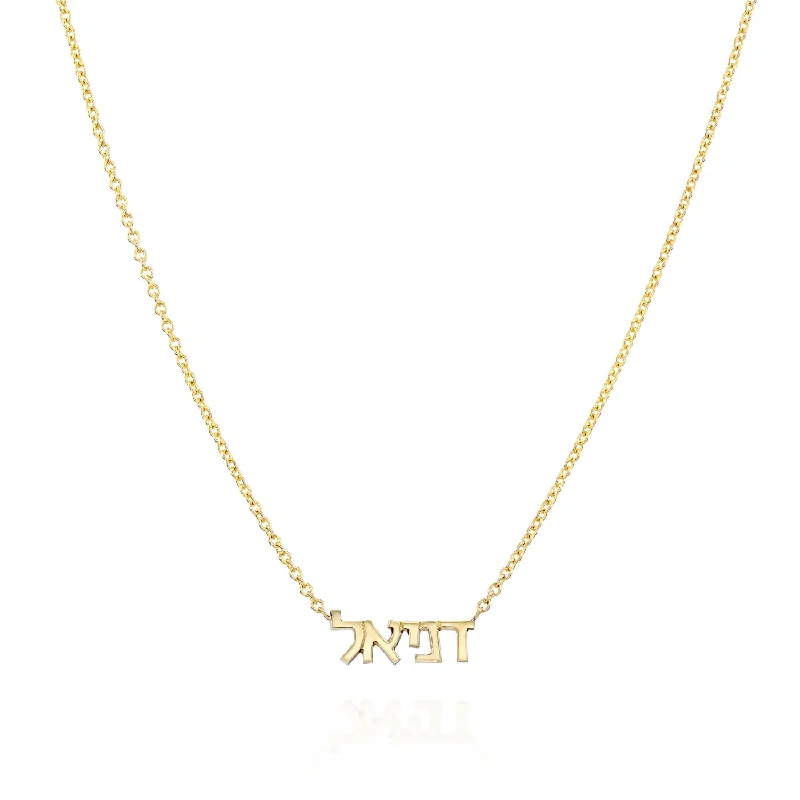 Bright druzy necklaces-Hebrew Name Necklace - Small